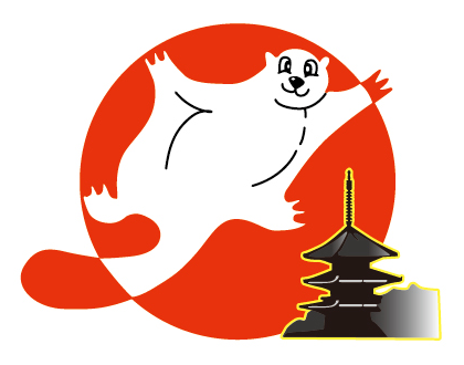 【希少】清水寺（安来市）貫主 善光 「寂然不動」書 希少】清水寺（安来市）貫主 善光 「寂然不動」書（人のために